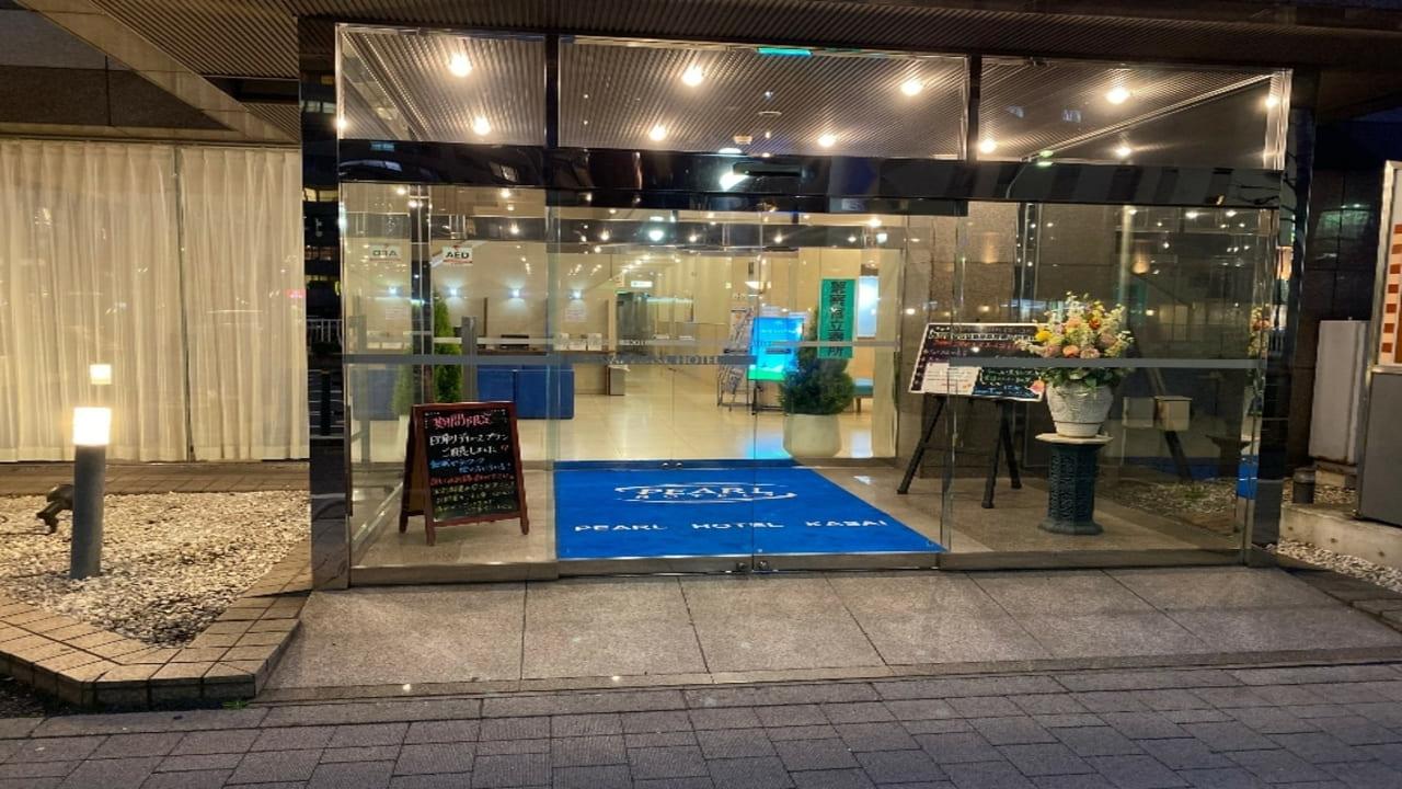 Pearl Hotel Kasai Tokyo Eksteriør bilde